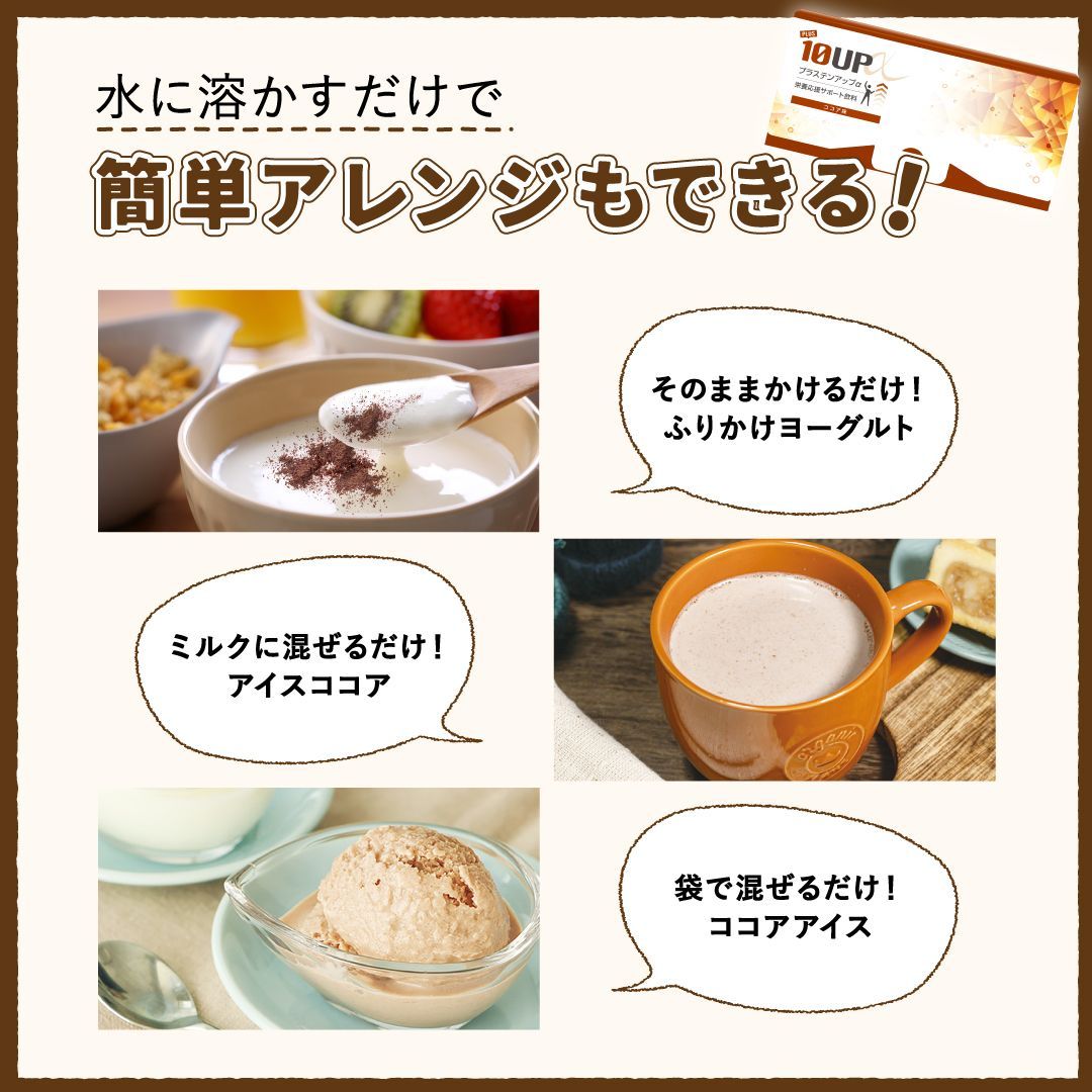 プラステンアップα プラステンアップα HMB カルシウム 18種アミノ酸配合 グレープ味 30日分