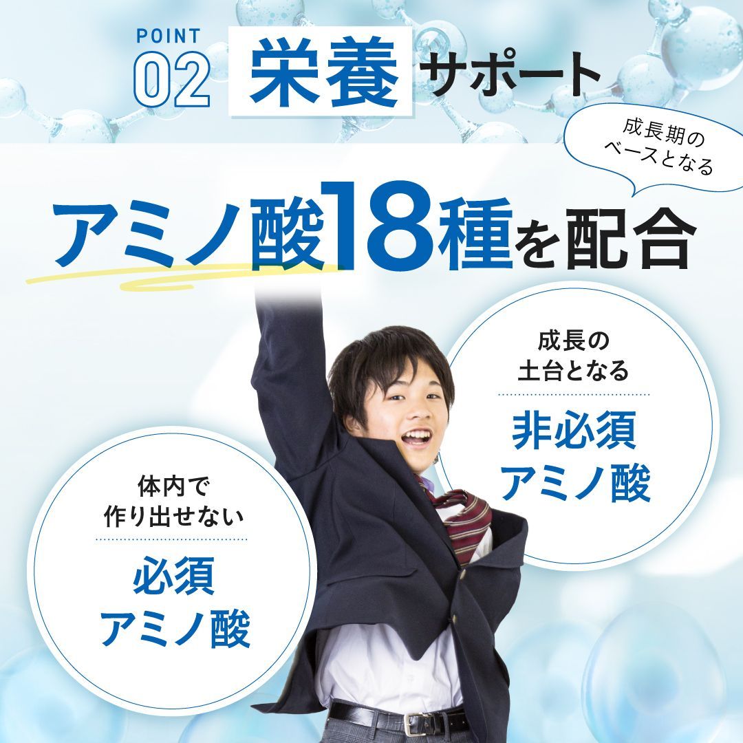 ☆セール中☆プラステンアップα（ココア風味） 1箱セット 子供 こども