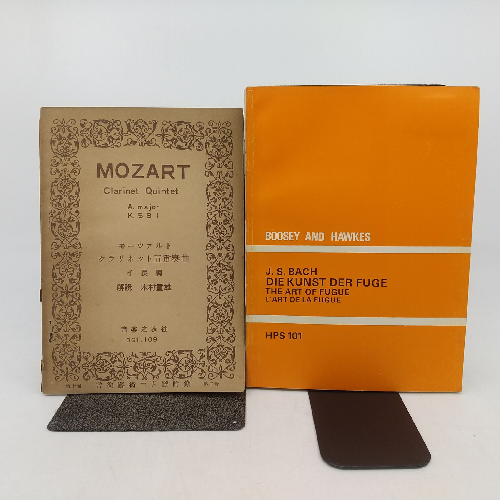 まとめ売り・バラ売り不可】ポケットスコア 6冊セット J.S.BACH-No.101