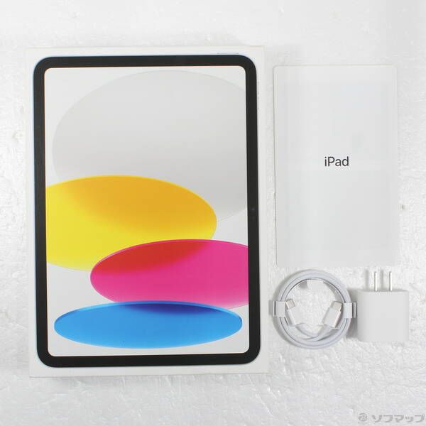 iPad 第10世代　wi-fi 64GB シルバー　中古品 iPad 第10世代 - WiFiモデル 64GB シルバー｜iPadの中古は【セカハン