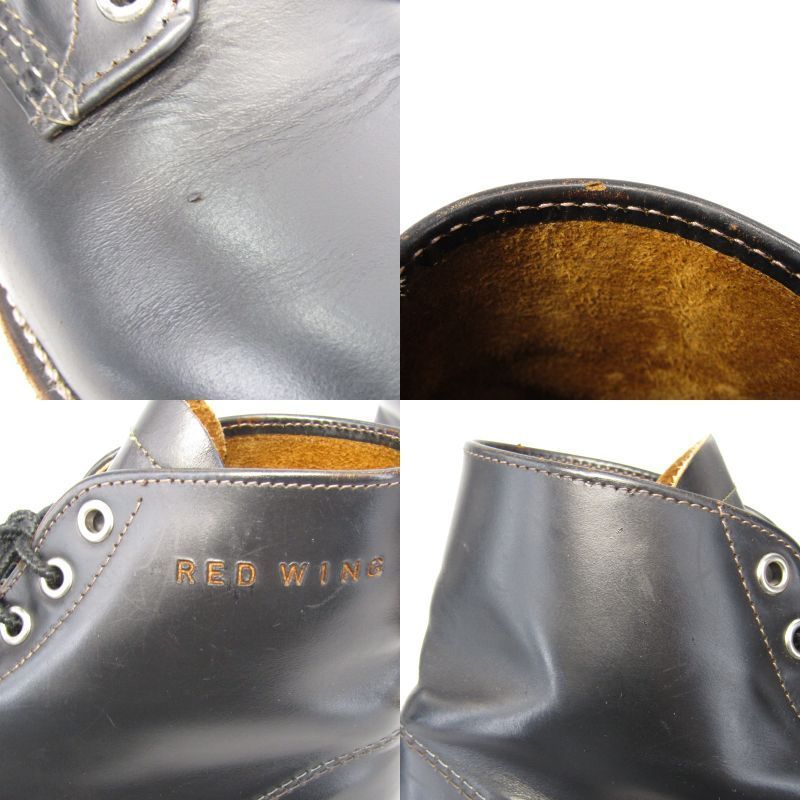 REDWING レッドウィング US8.5D 26.5cm ラウンドトゥ 9870 復刻四角犬