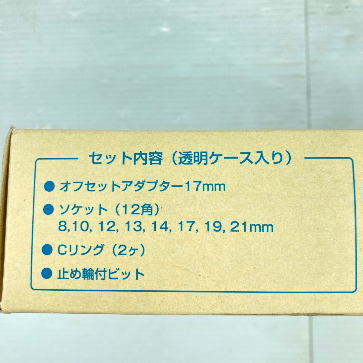  ANEX 17 mm オフセットアダプター AOA-17 S 1 その他 特殊工具