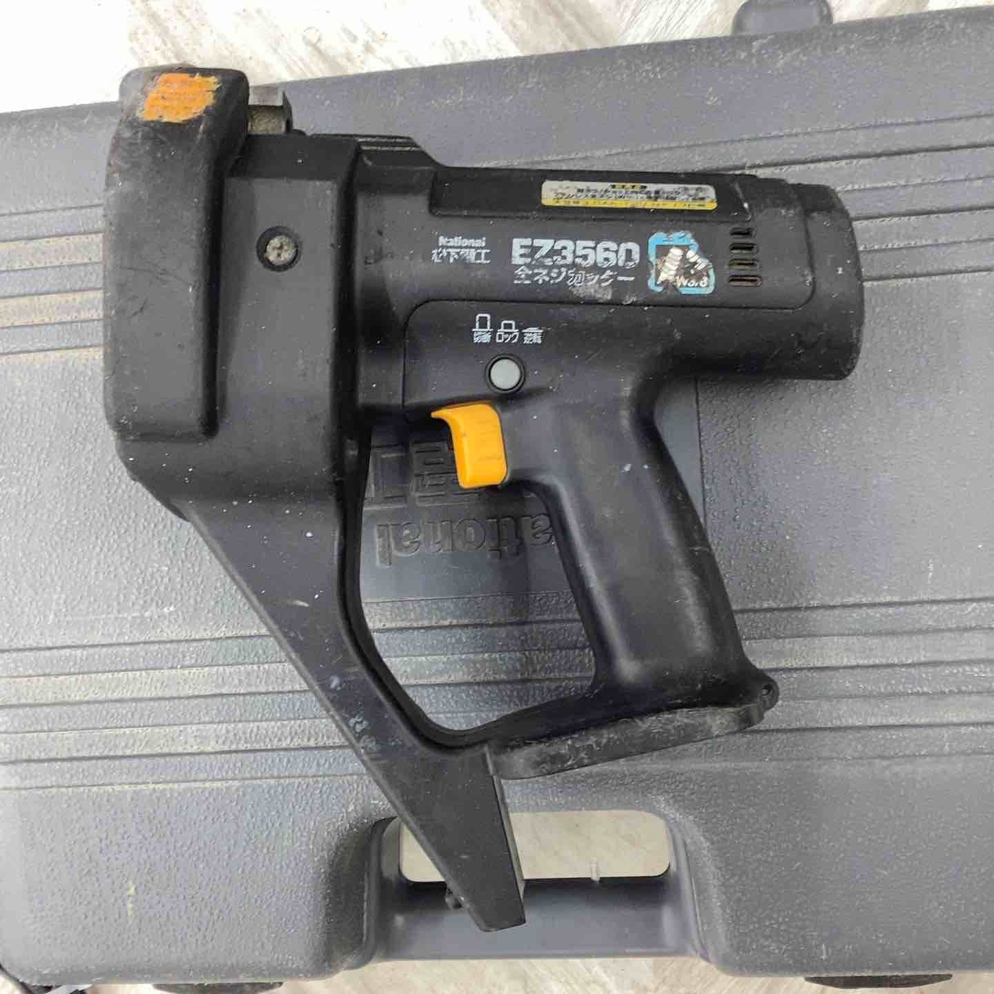 パナソニック ナショナル コードレス全ネジカッター EZ 3560
