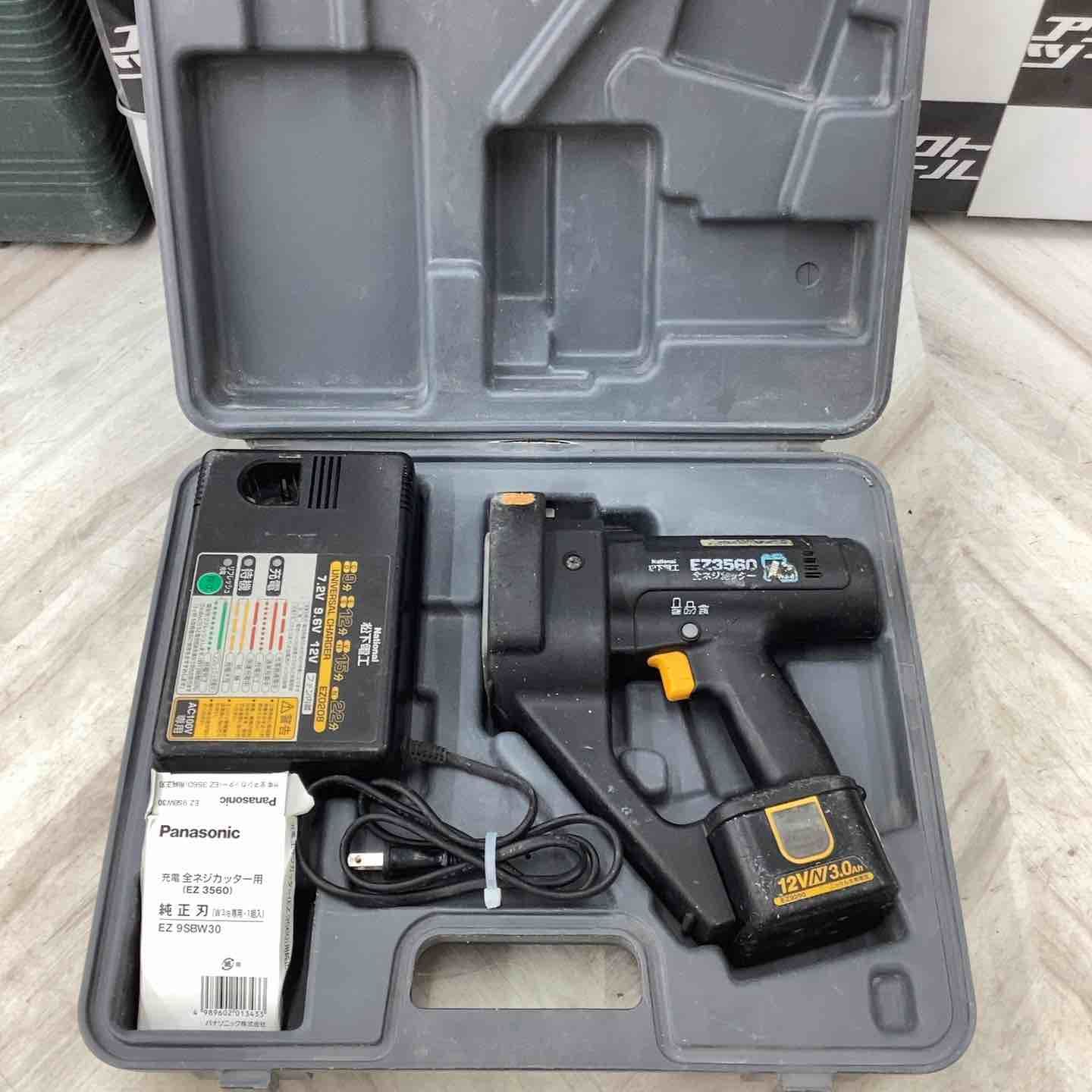 パナソニック ナショナル コードレス全ネジカッター EZ 3560