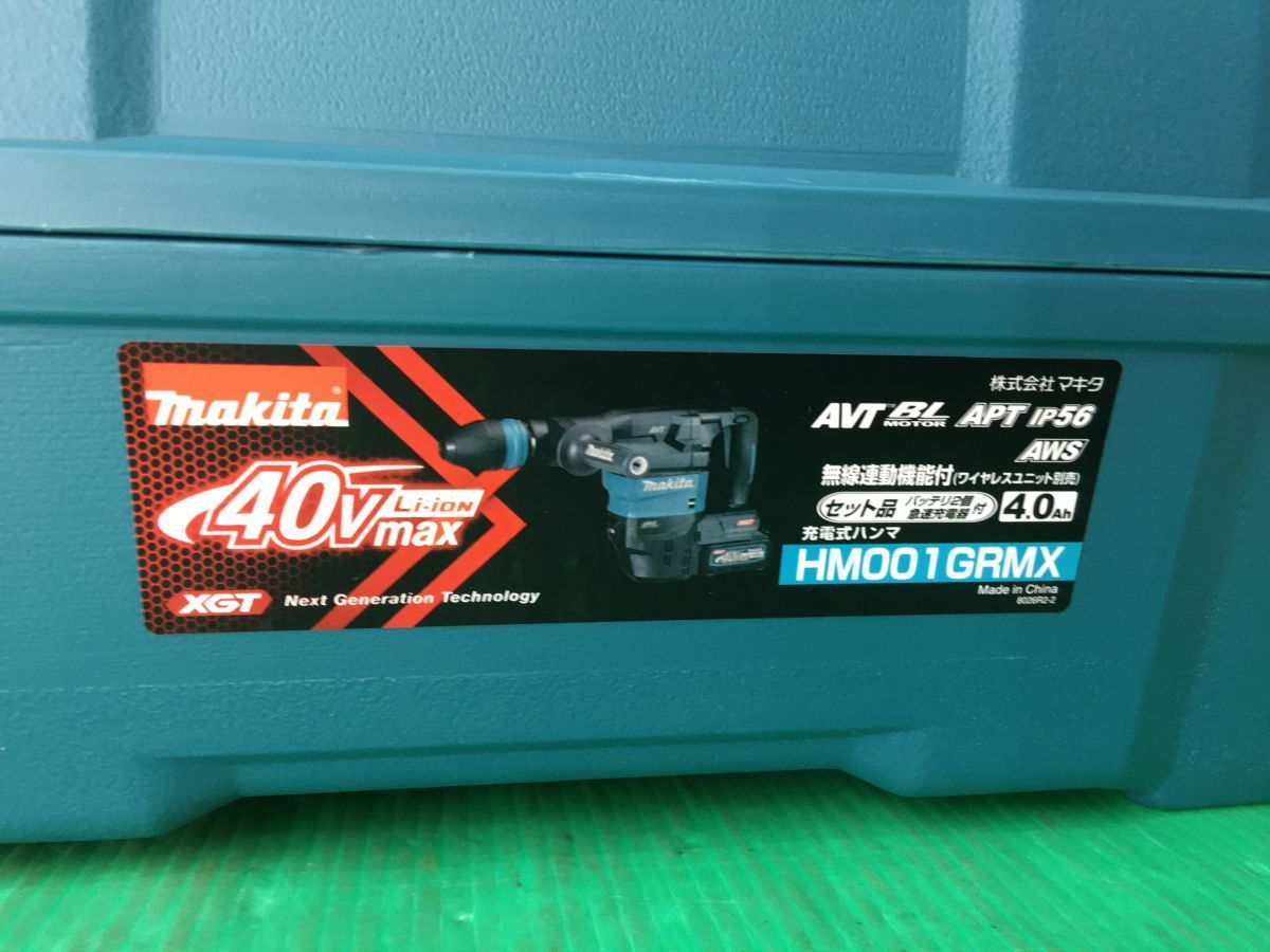 充電器 ケース付