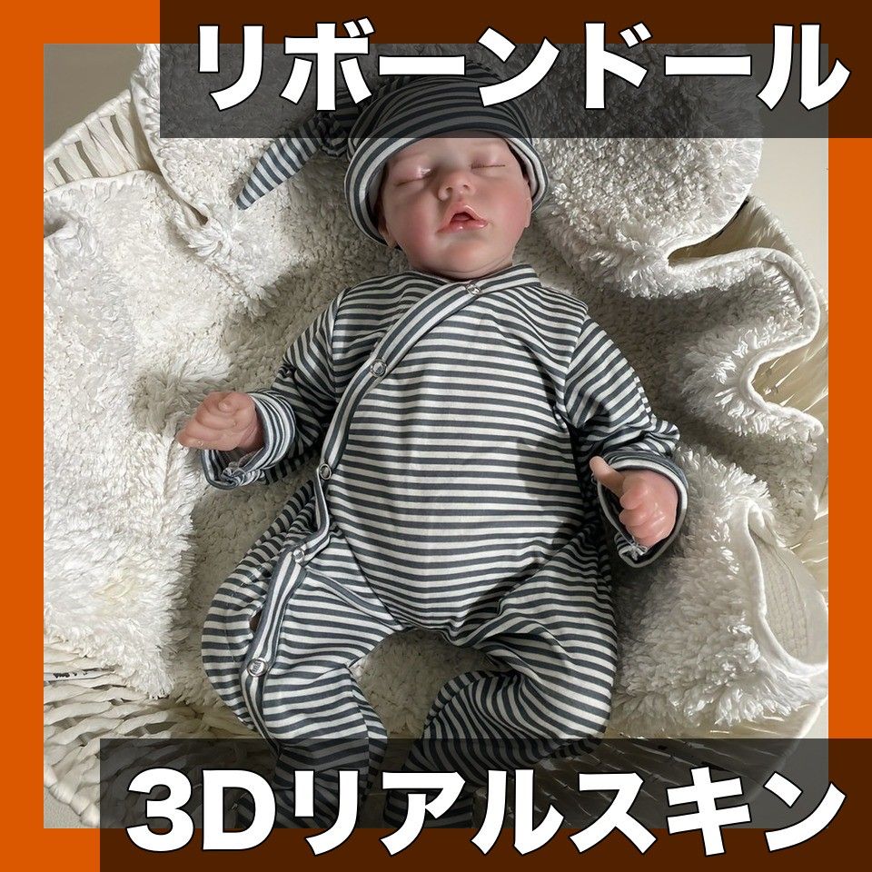 手作り＆リアル リボーンベビードール 16.5インチ 42 cm 3 Dスキン 血管描写 グレー ピンク 服 プレゼント 女の子 男の子 グレーストライプ