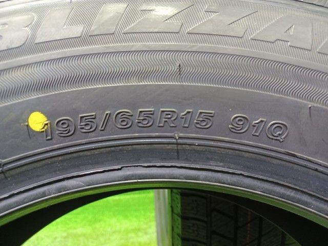  スタッドレス ブリヂストン ブリザックVRX 3 195 65 R 15 2本 8ミリ 15インチ スタッドレス