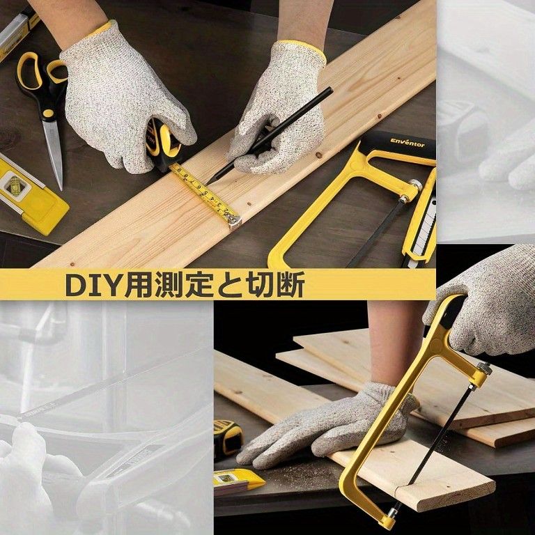 家庭 DIY