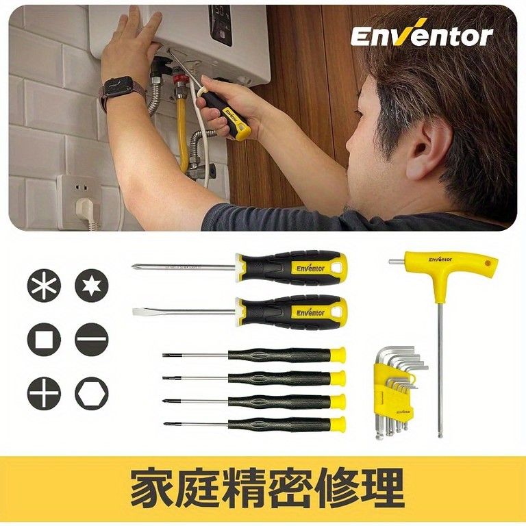 家庭修理 バイク