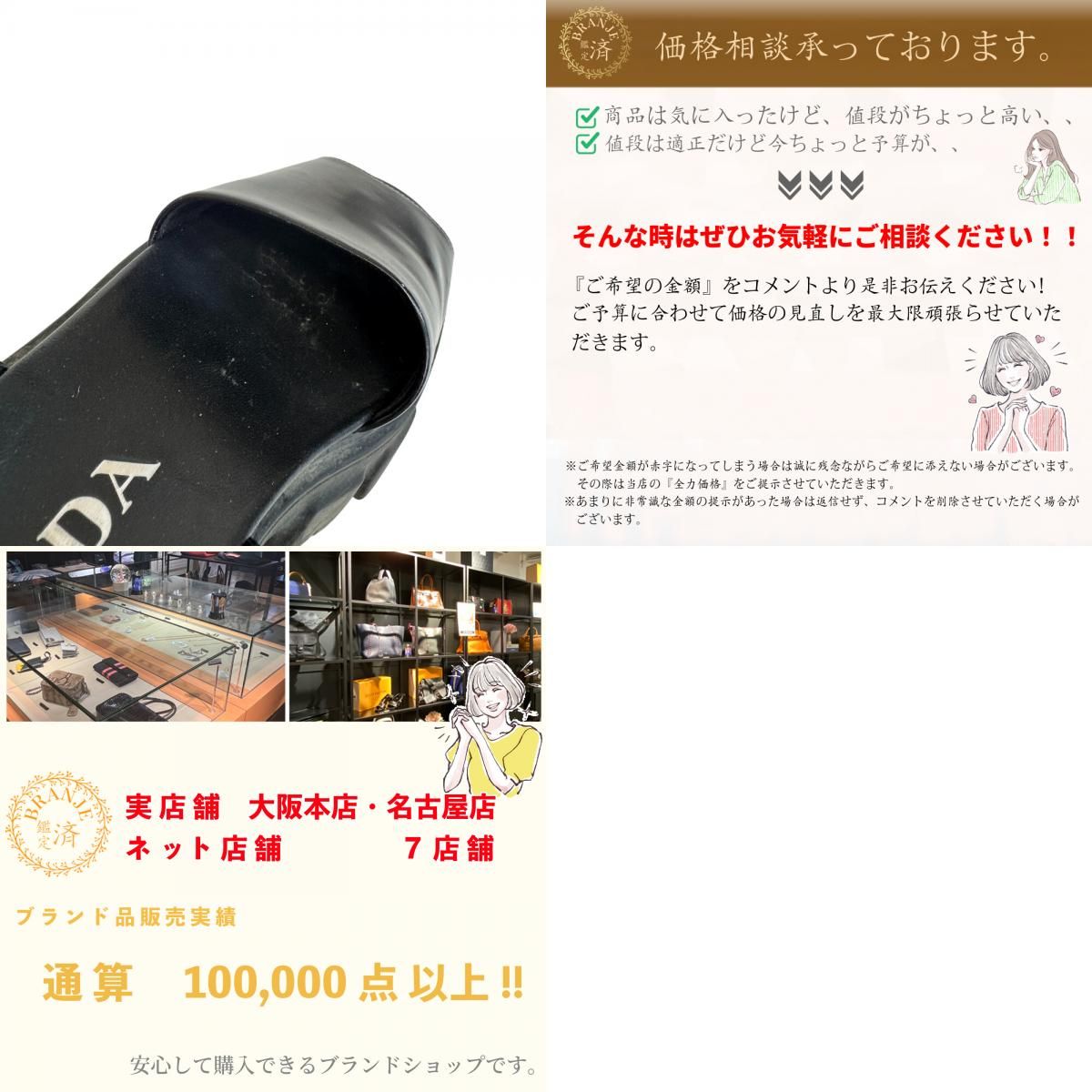  PRADA プラダ モノリス サンダル ブラック レディース その他 靴