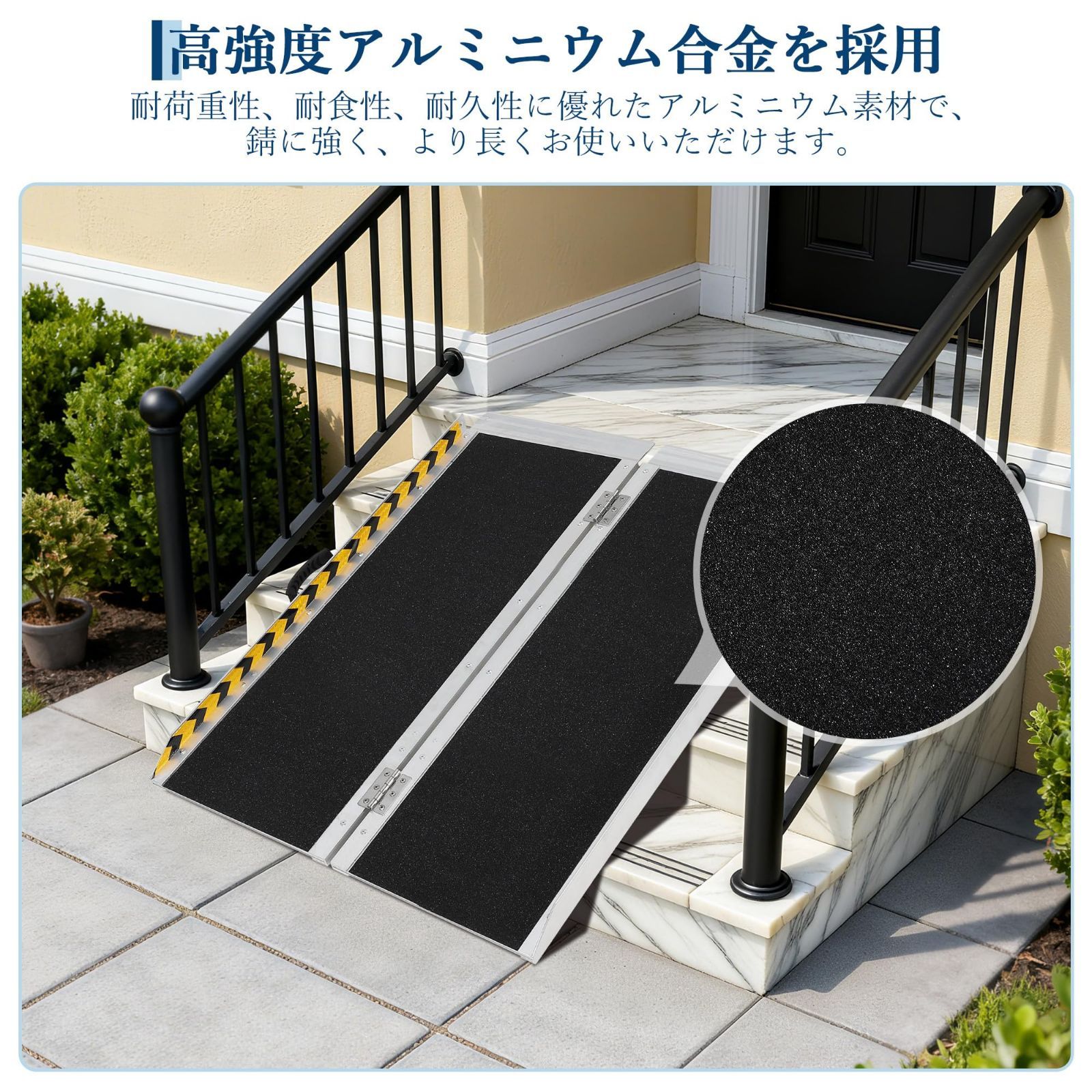 Garvee 折りたたみ式アルミ製車椅子用スロープ 長さ 91 cm x 幅 72 持ち運び 滑り止め加工の玄関用階段で 段差をなくします