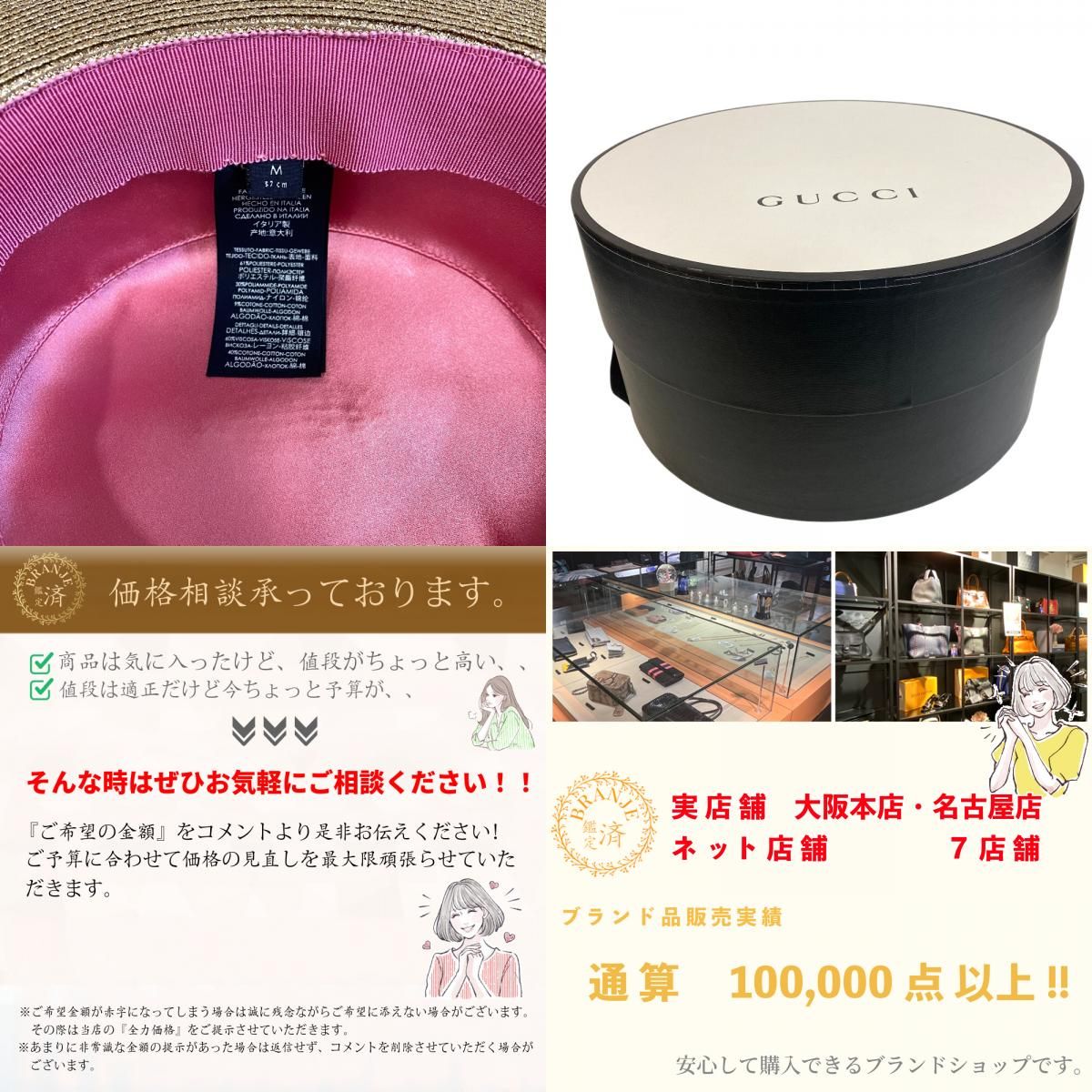 ラメペーパーハット ハット