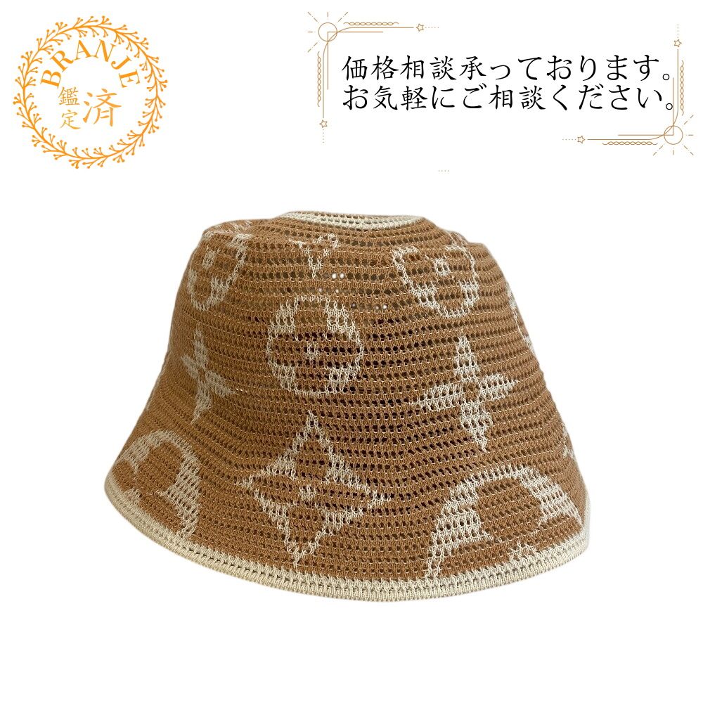 LOUIS VUITTON ルイヴィトン M 7612 サマーブレス ハット ベージュ レディース