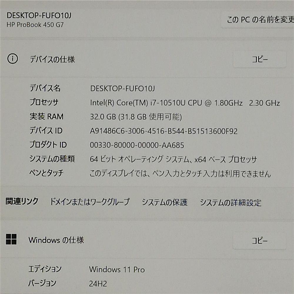 Wi Fi有 HP ノートパソコン 450 G 7 Core i 10510 U 32 GB 高速SSD 無線LAN Bluetooth カメラ Windows 11 Office済 即使用可