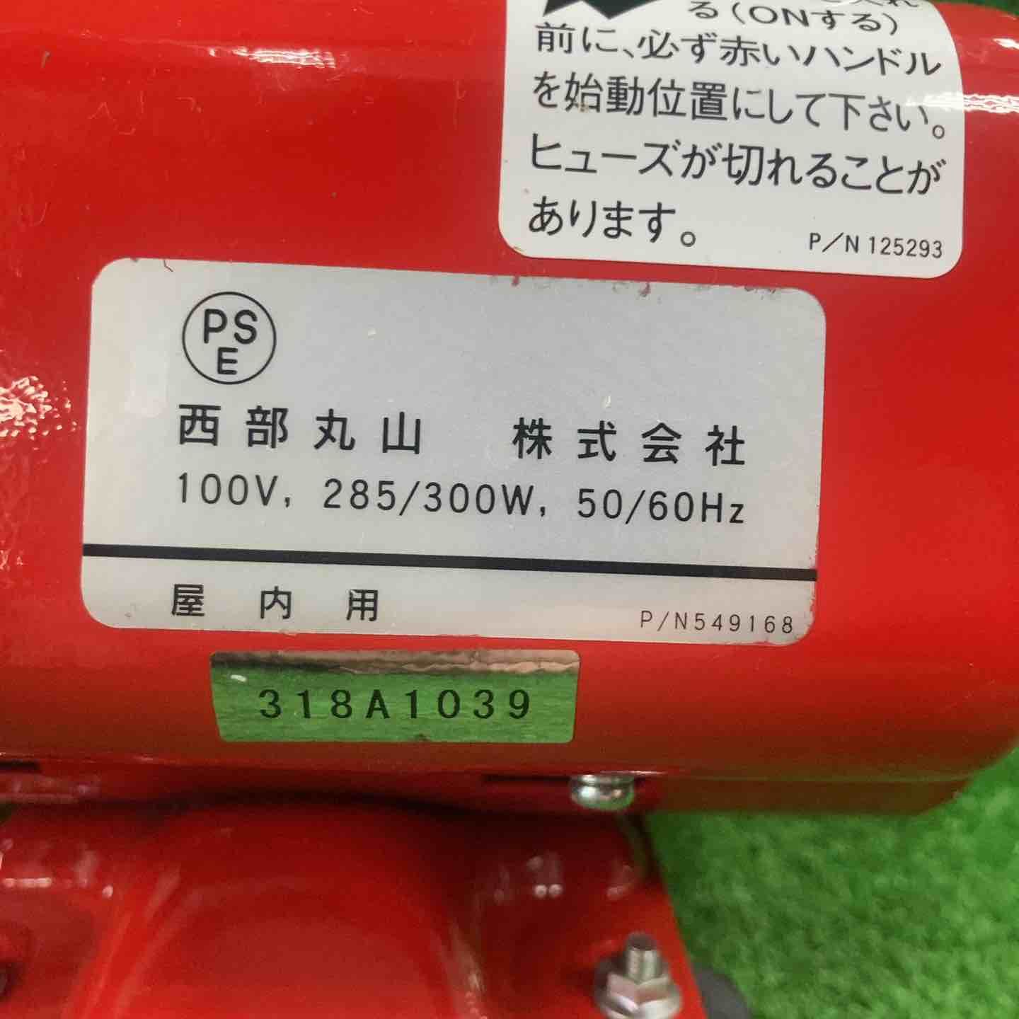 ◇丸山(BIG-M) モーター動噴 GS35M【川崎店】 - メルカリ