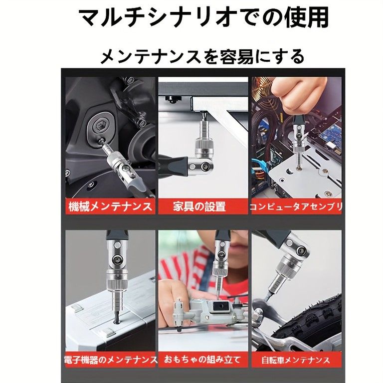 38in1】自動車修理ツールセット ラチェットレンチ ソケット ドライバー