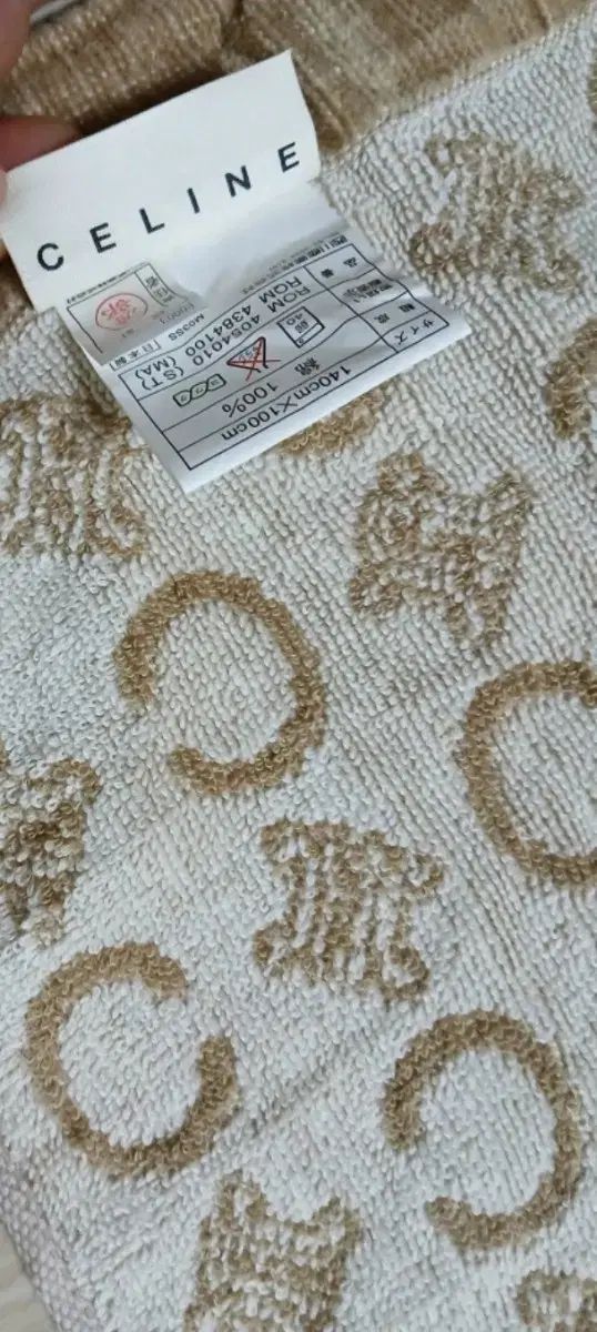 セリーヌ トリオンフ タオル ソファカバー