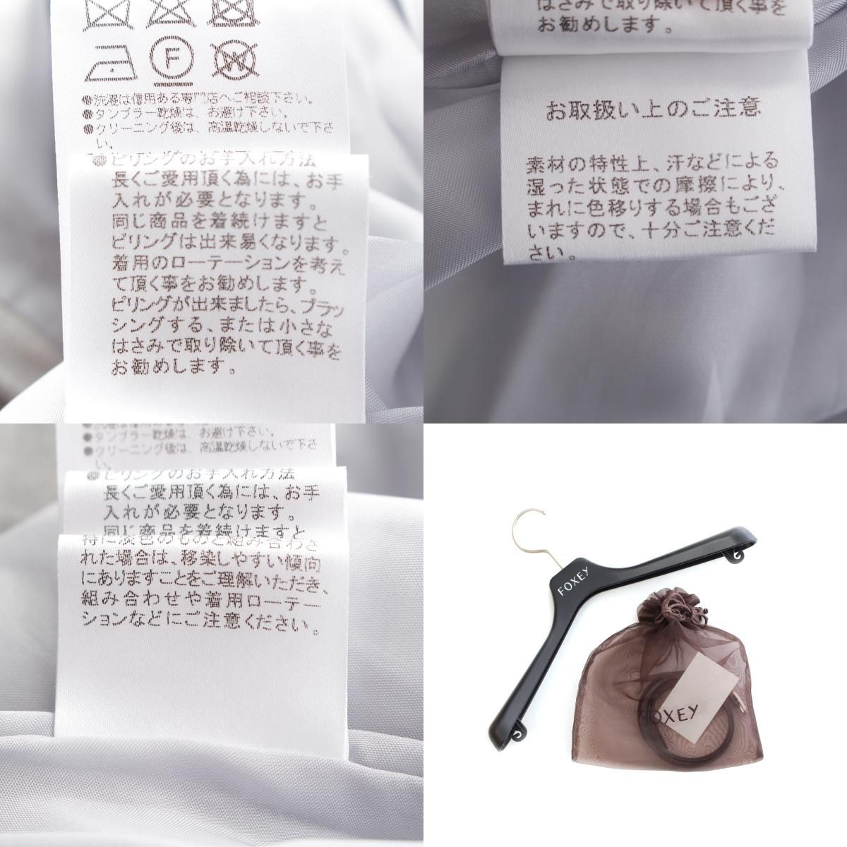 ウール Vネック