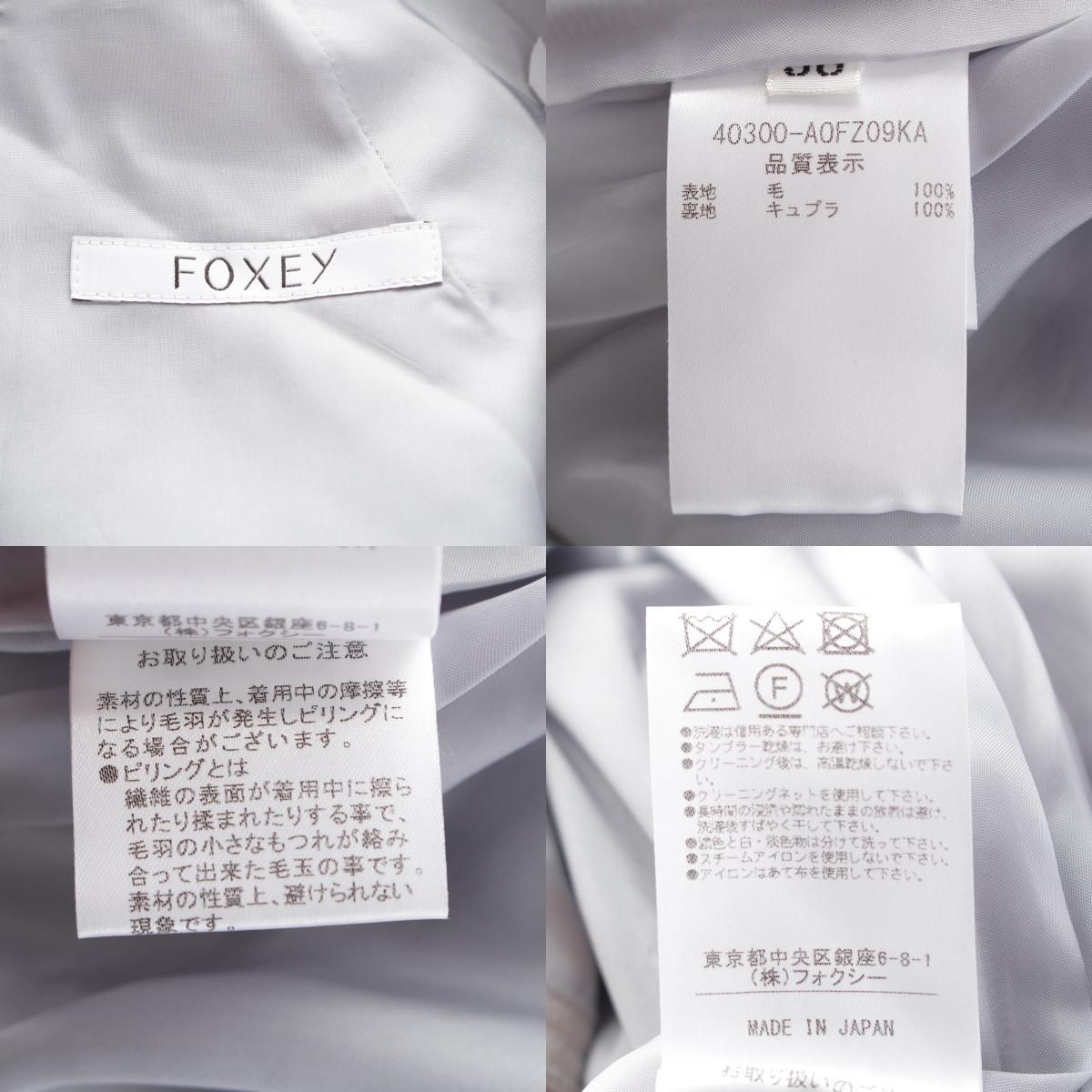 ノースリーブ ワンピース