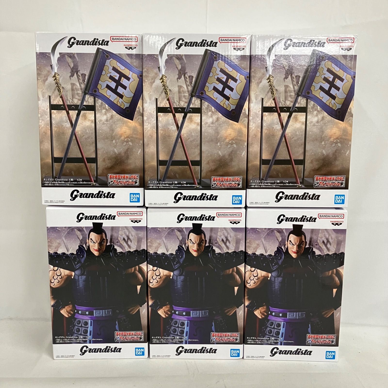 未開封 キングダム Grandista 王騎 フィギュア 6個セット SFQ458 c101