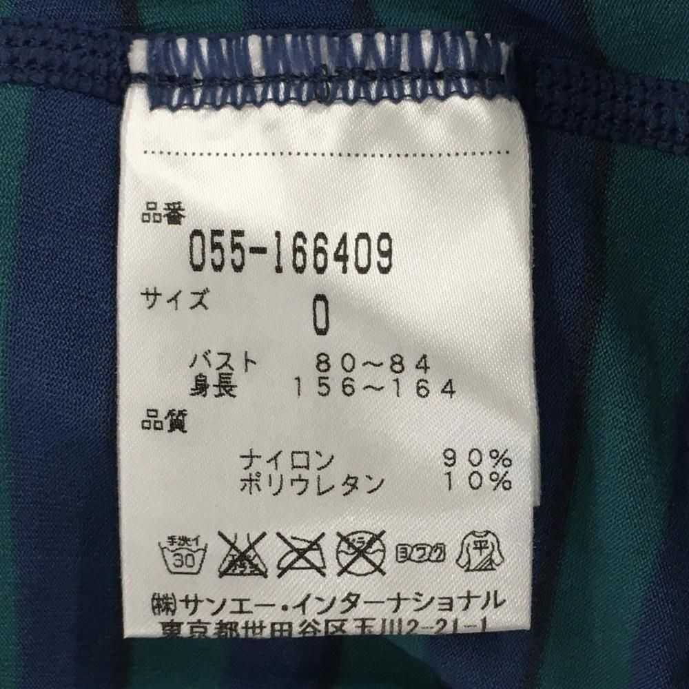 美品】パーリーゲイツ ハイネックインナーシャツ グリーン×ネイビー