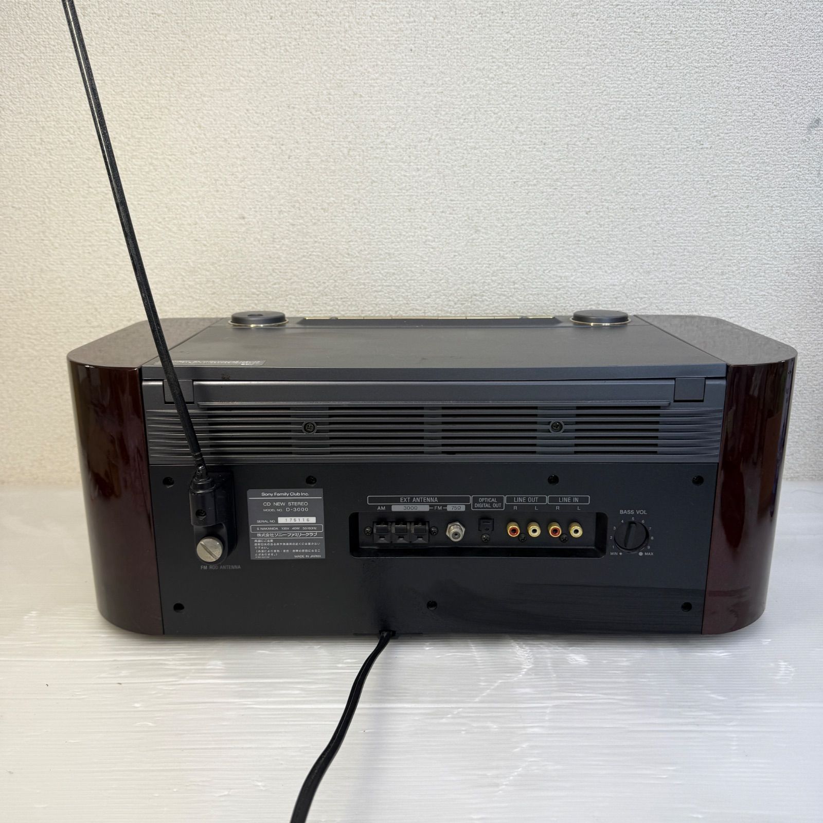 SONY D-3000 セレブリティ Celebrity CDプレーヤー ラジオ ☆ソニー セレブリティ☆D-3000 SONY Celebrity ラジオ CDプレーヤー