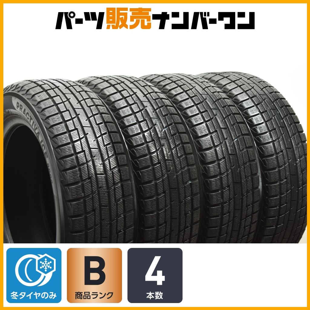 良好品 プラクティバ アイス BP 02 185 60 R 15 4本 フィールダー アクア ヤリス ヴィッツ フィット グレイス シャトル アウディ A 1 ポロ
