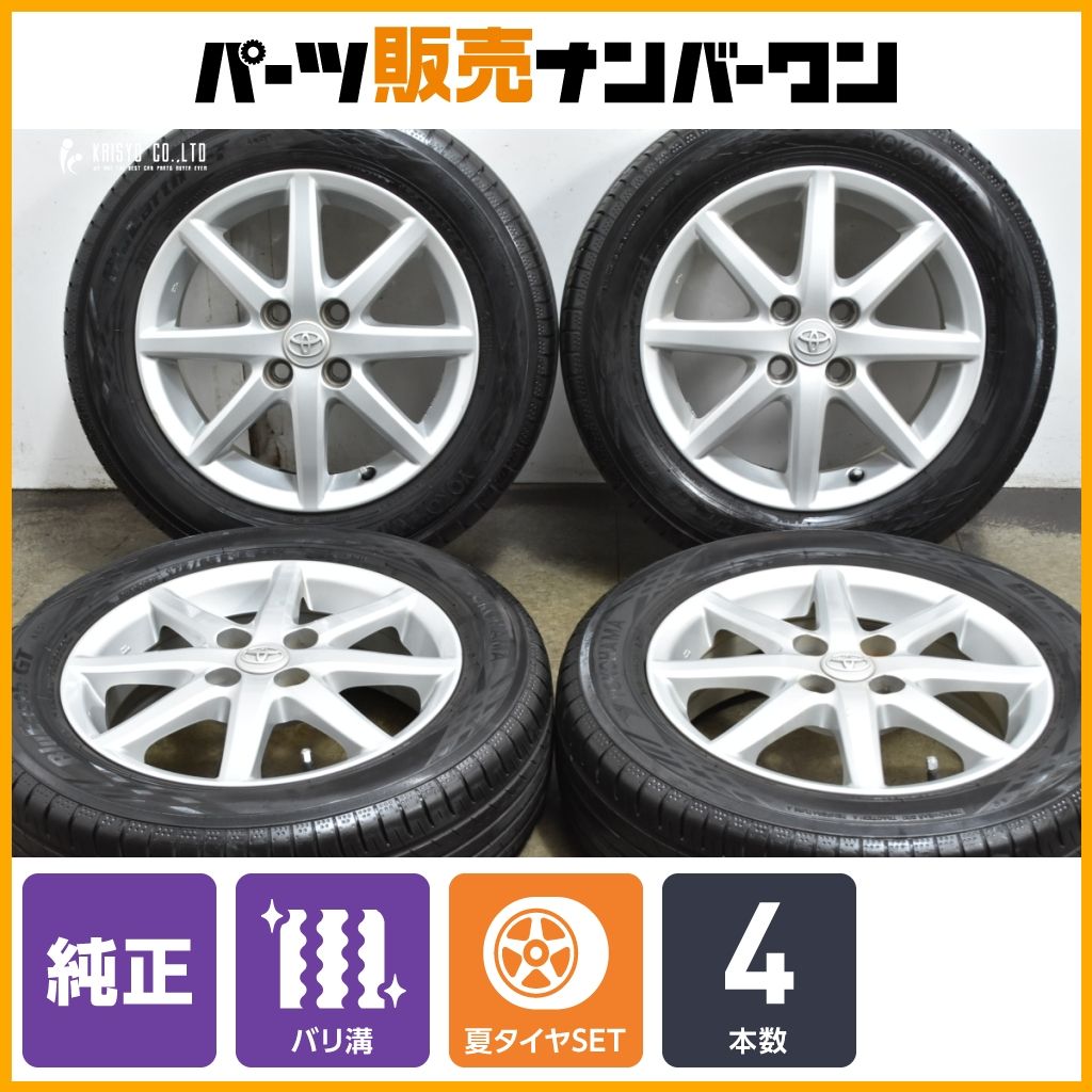 バリ溝 程度良好 トヨタ アクア 15 in 5 j 39 PCD 100 ブルーアースGT 175 65 R カローラフィールダー スペイド ポルテ ヴィッツ
