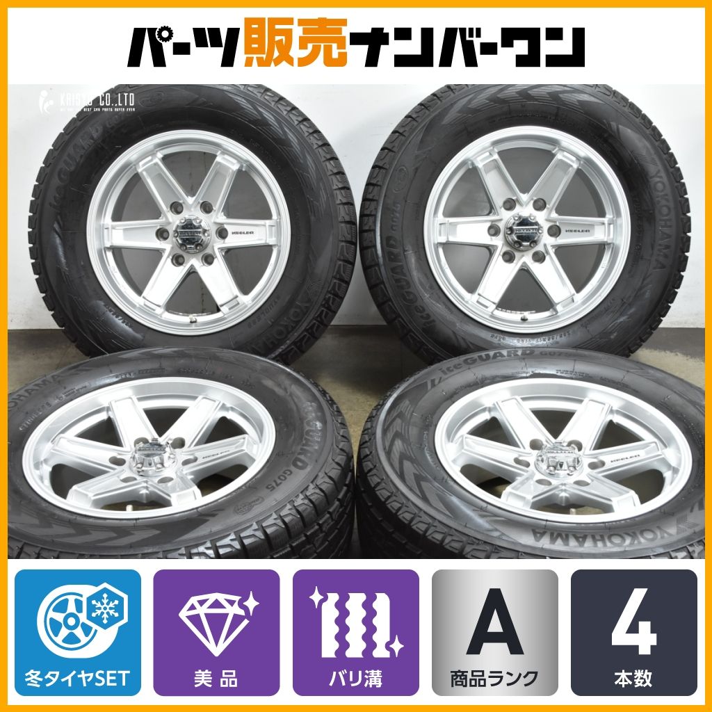 バリ溝 美品】Weds Keeler 17in 8J +25 PCD139.7 ヨコハマ 