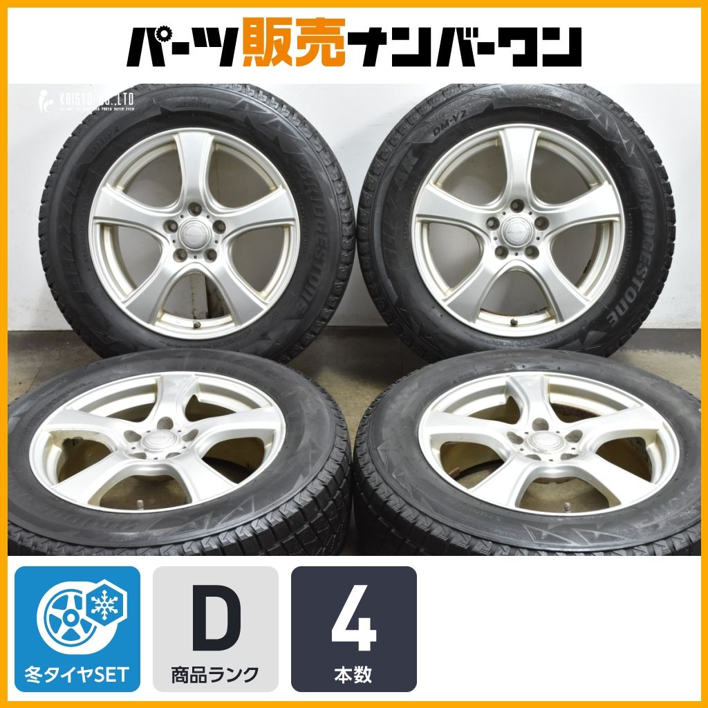 品 17 in 7 J 48 PCD 114 3 ブリザックDM V 2 225 65 R レクサスNX ハリアー RAV 4 エクストレイル CX 5 8 アウトバック