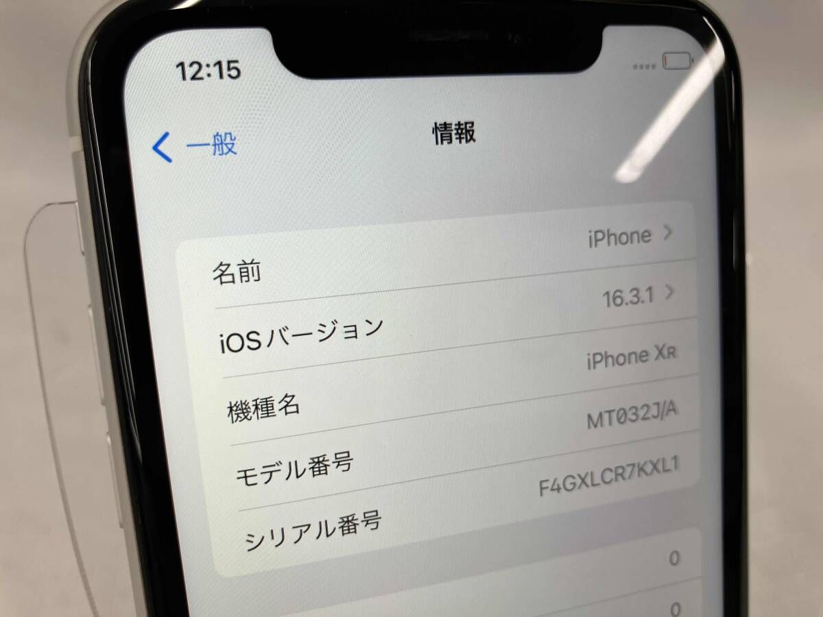 SIMロックとは？確認方法から解除手順まで知っておきたい基礎知識