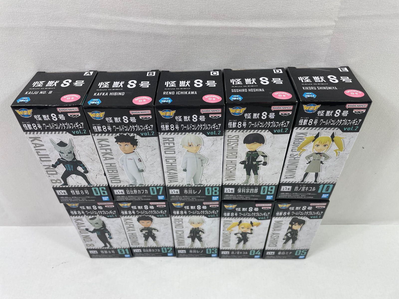 A2296・怪獣8号 未開封品 フィギュア10個 まとめ ワールドコレクタブル