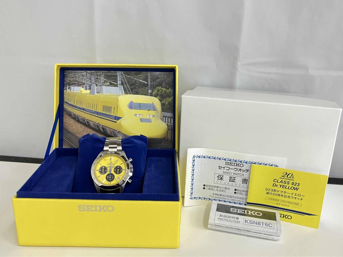 美品 セイコー ドクターイエロー 運行20周年記念 923形 SEIKO 限定