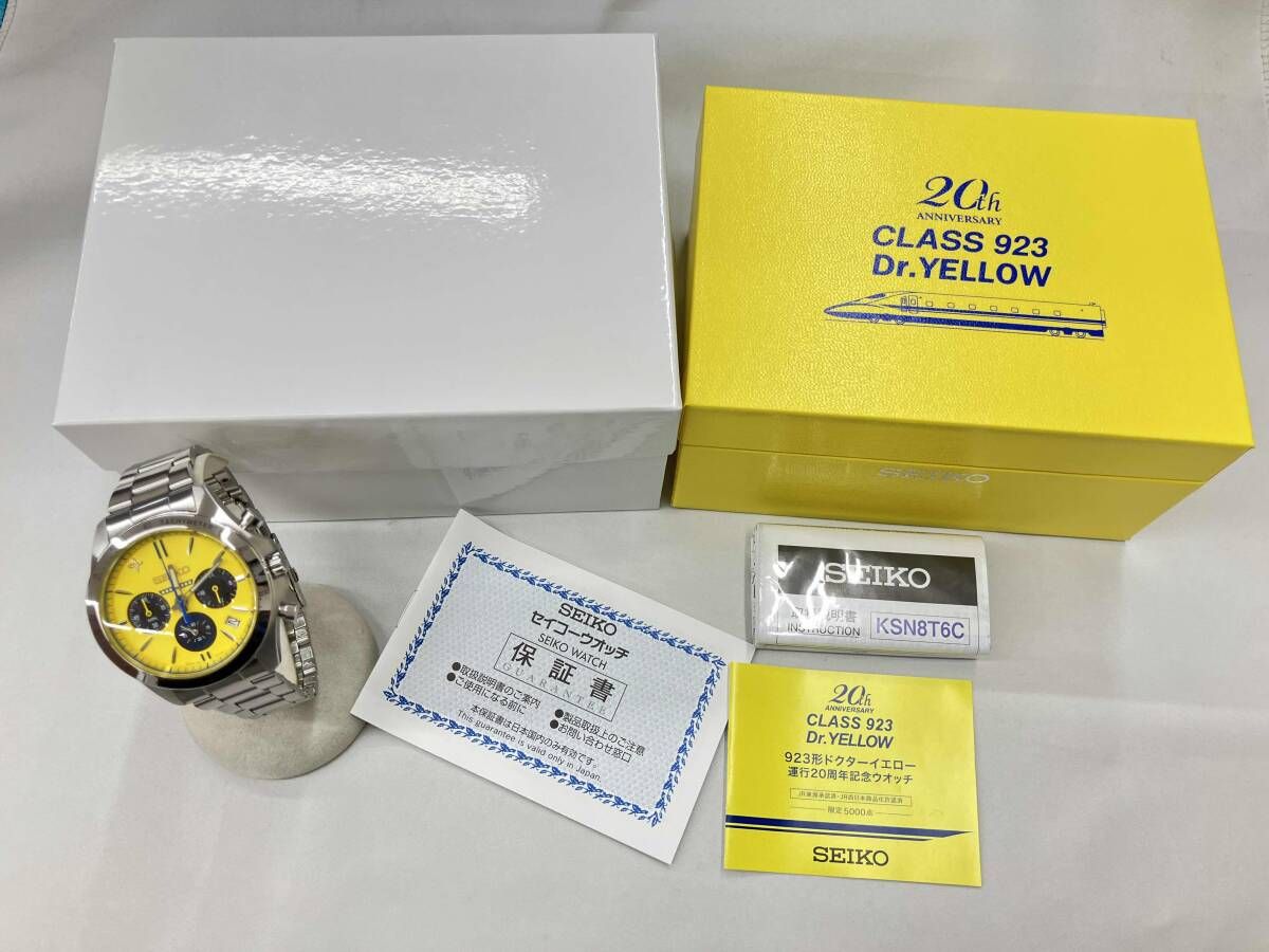 美品 セイコー ドクターイエロー 運行20周年記念 923形 SEIKO 限定