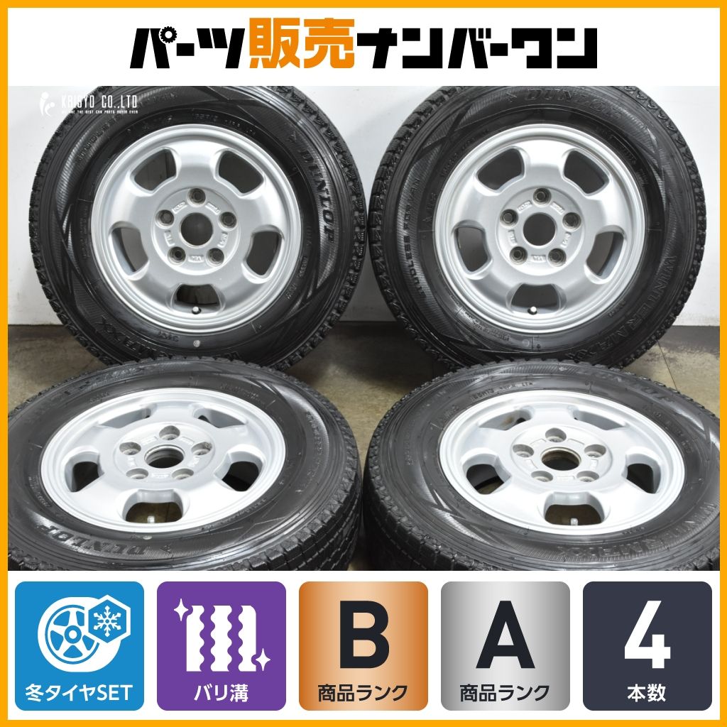 バリ溝 Weds FANG 13 in 5 J 45 PCD 114 3 ダンロップ ウィンターマックスSV 01 165 R 80 8 PR LT タウンエース ライトエース