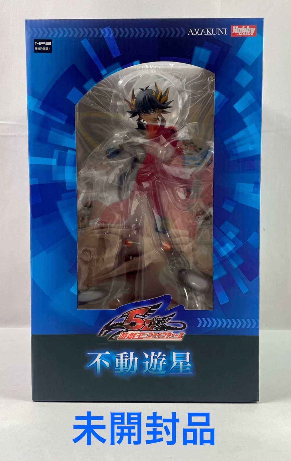 A2295・遊戯王 未開封品 不動遊星 フィギュア 5DS AMAKUNI