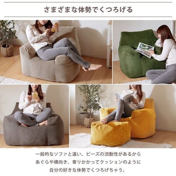 B 新品 ビーズソファ ベージュ オットマン セット ビーズクッション 1人掛け B 新品 ビーズソファ ベージュ オットマン セット ビーズクッション 1