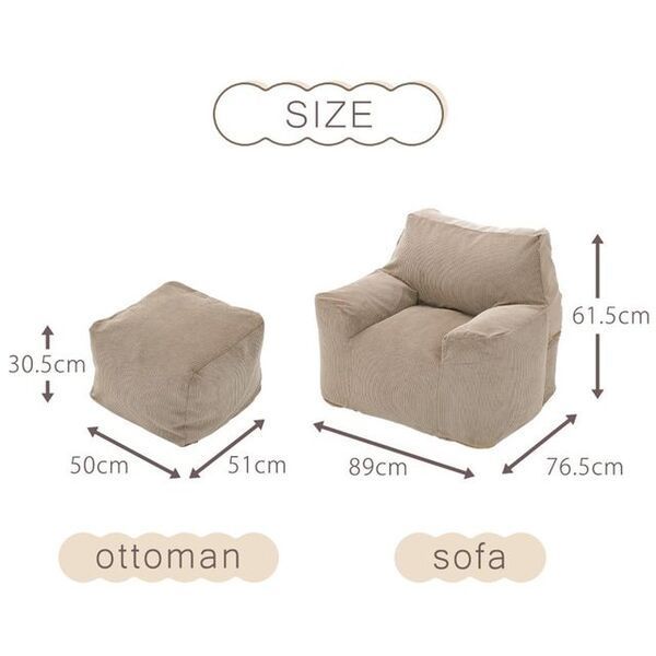 B 新品 ビーズソファ ベージュ オットマン セット ビーズクッション 1人掛け B 新品 ビーズソファ ベージュ オットマン セット ビーズクッション 1