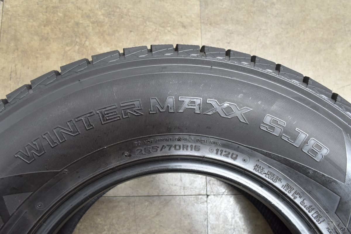  バリ溝 大 ダンロップ ウィンターマックスSJ 8 265 70 R 16 4本セット ランクル70 プラド ハイラックスサーフ パジェロ 16インチ スタッドレス
