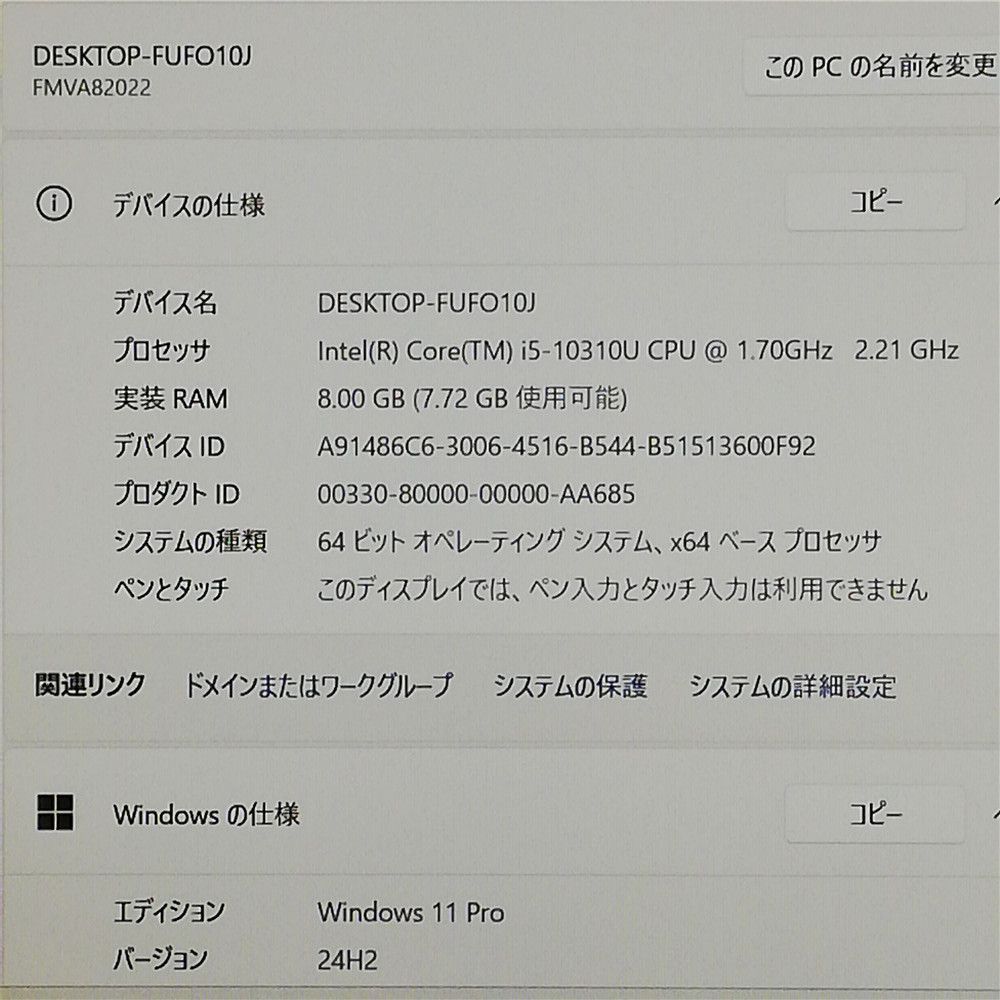 Wi Fi有 富士通 ノートパソコン A 5510 D Core i 5 10310 U 8 GB 高速SSD 無線 Bluetooth カメラ Windows 11 Office済 即使用可