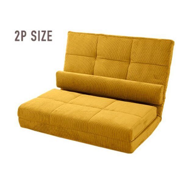 2人掛け 3 wayローソファ コーディロイ生地 YE イエロー
