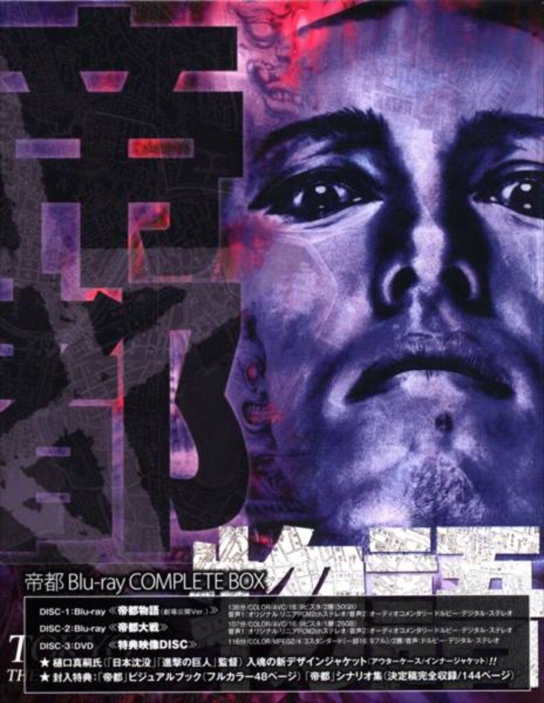 COMMEdesGARÇONS Six Number 2 1988 ギャルソン