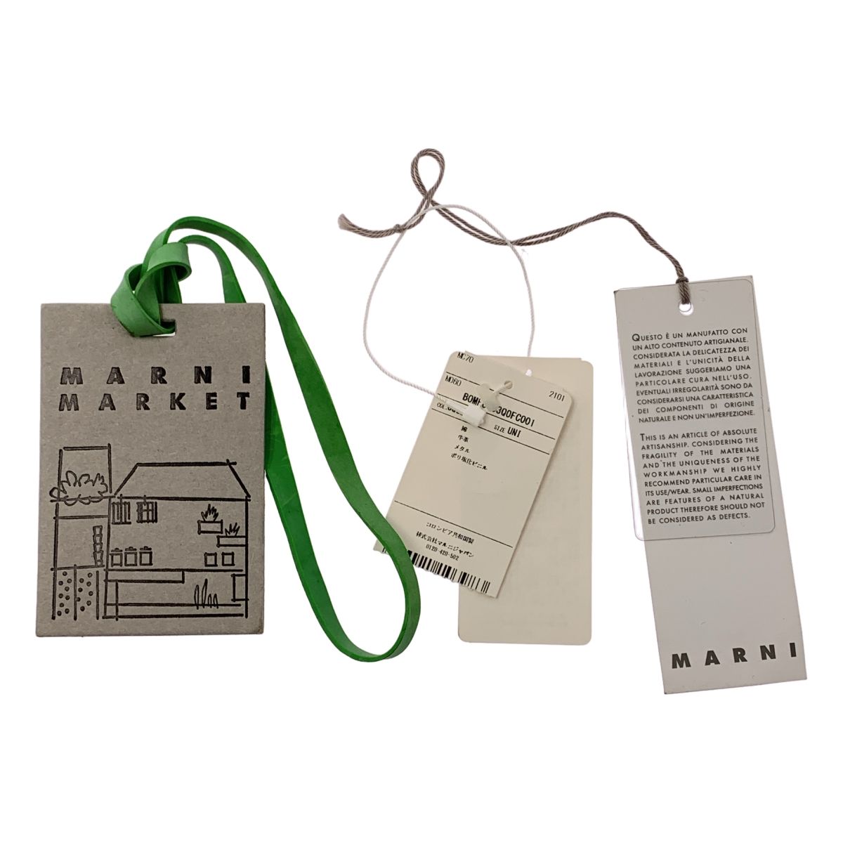 ボートバッグ グリーン