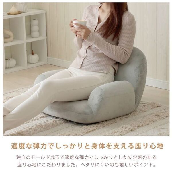 ヒジツキ座椅子