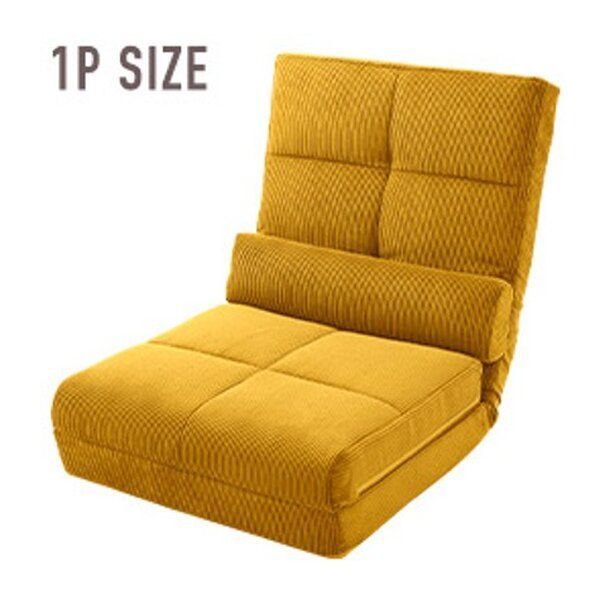 1人掛け 3 way座椅子 コーディロイ生地 YE イエロー