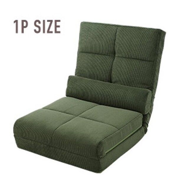 1人掛け 3 way座椅子 コーディロイ生地 GRN グリーン