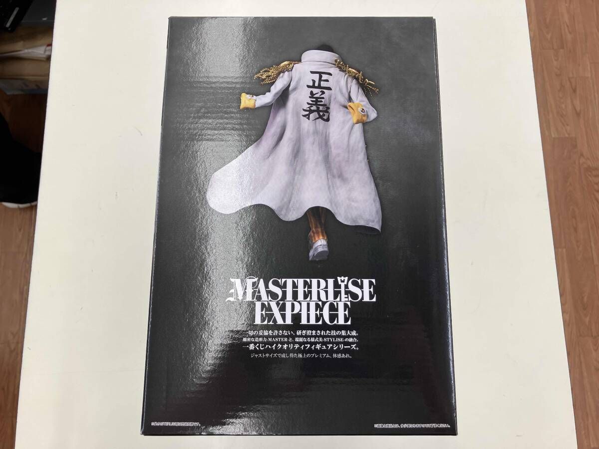 B賞 ボルサリｰノ MASTERLISE EXPIECE 一番くじ ワンピｰス 絶対的正義