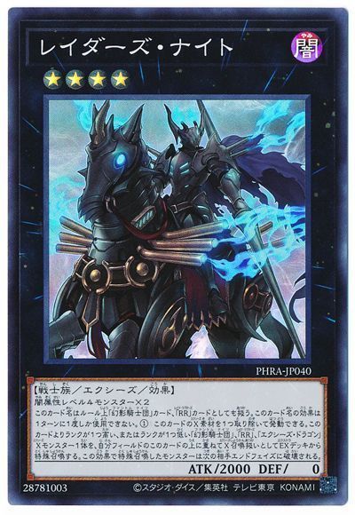 遊戯王OCG デュエルモンスターズ 6477981c49efc4db76138f99ac8c24
