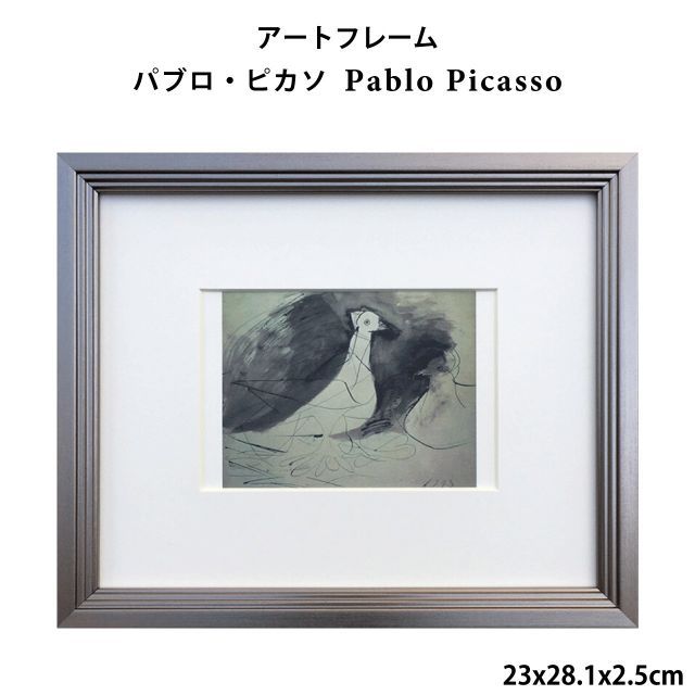 アートフレーム パブロ・ピカソ Pablo Picasso 23x28.1x2.5cm ポスター