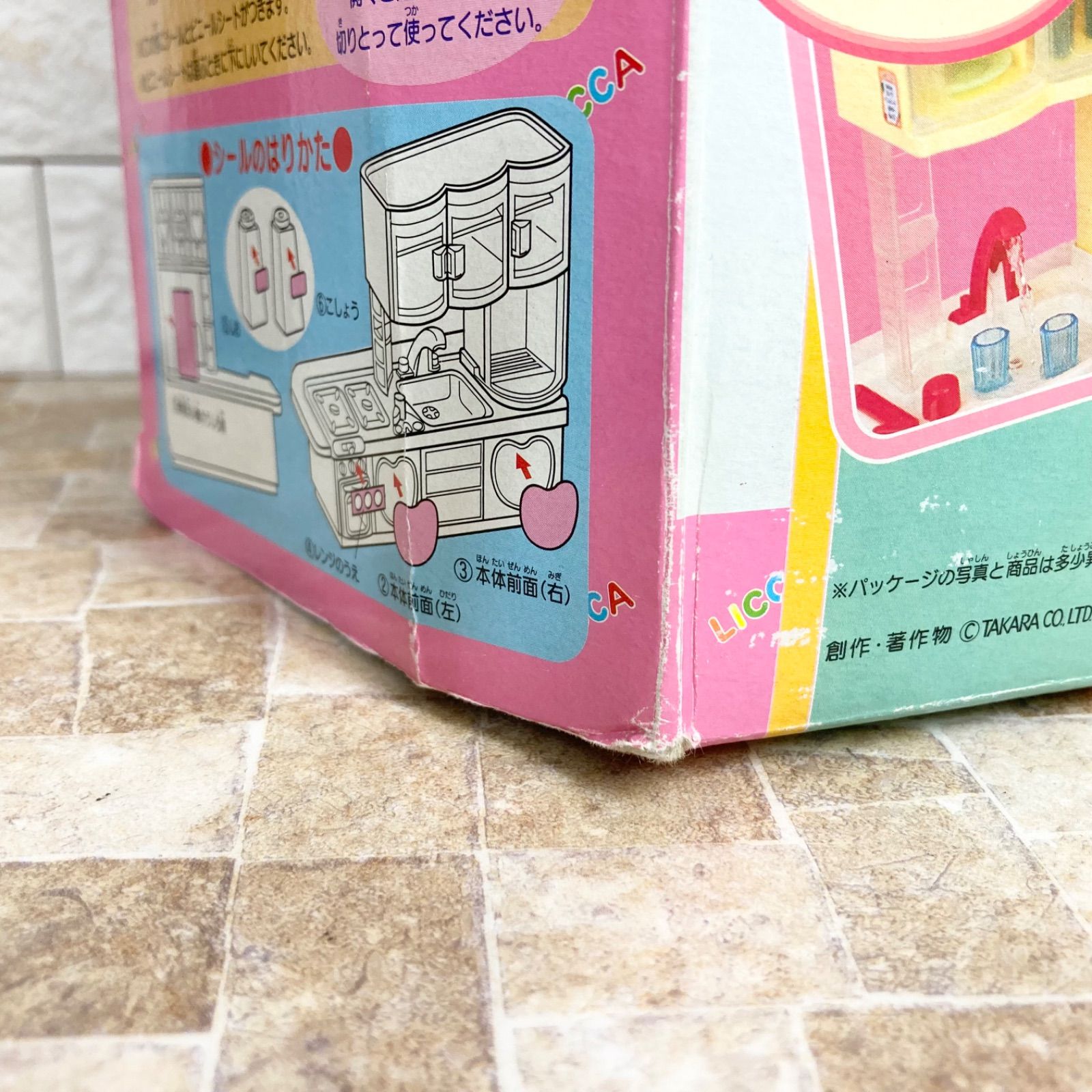 超希少 動作確認済】リカちゃん キッチン ごちそうさま 箱あり タカラ